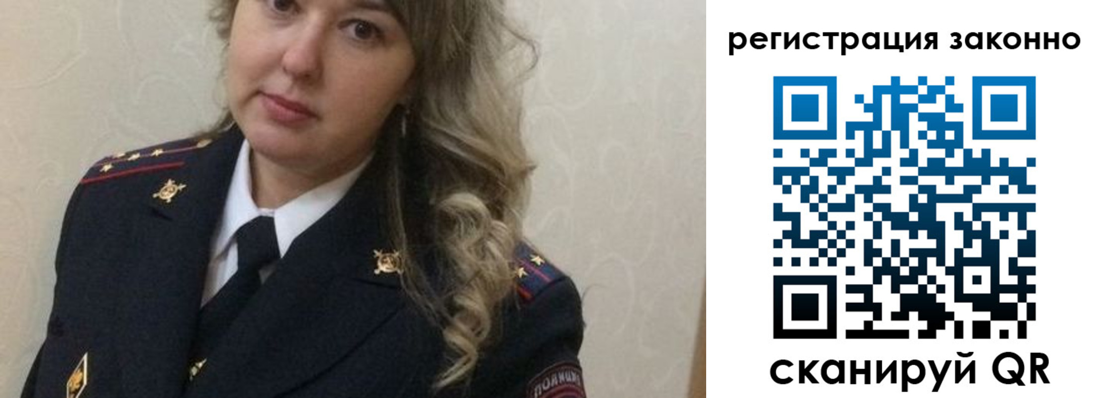 временная регистрация законно в Шлиссельбурге