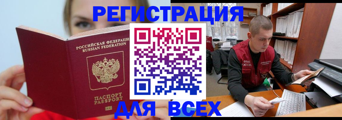 регистрация для дет. сада в Шлиссельбурге