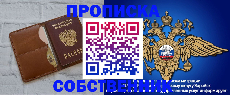 временная регистрация адрес в Шлиссельбурге