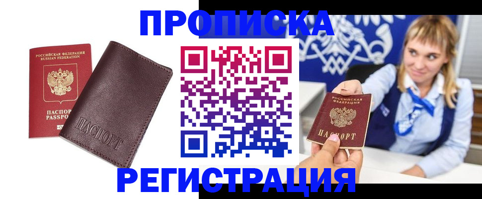 регистрация для дет. сада в Шлиссельбурге
