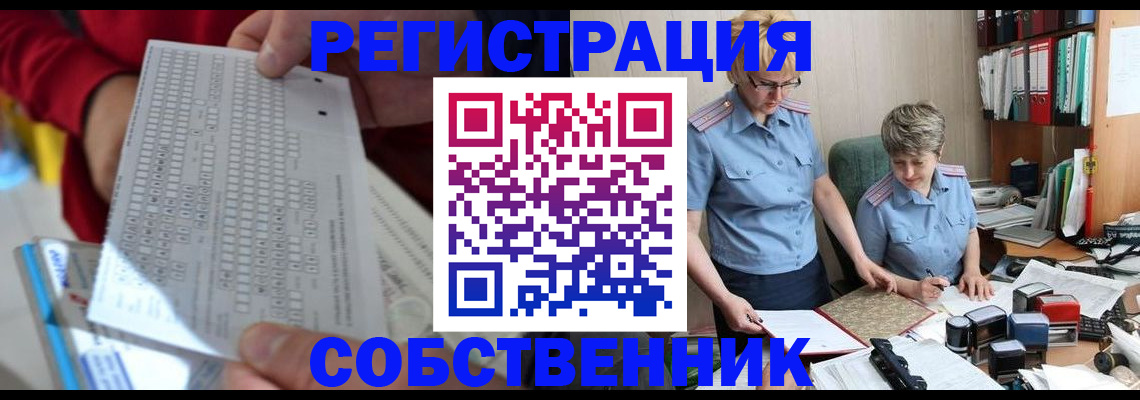 прописка для кредита в Шлиссельбурге